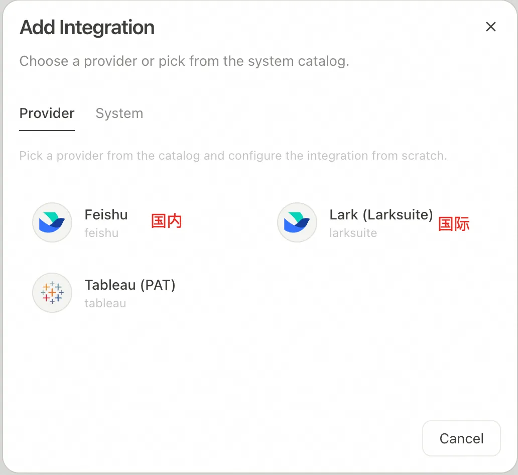 Copy Feishu Client ID/Secret into MuleRun (2)