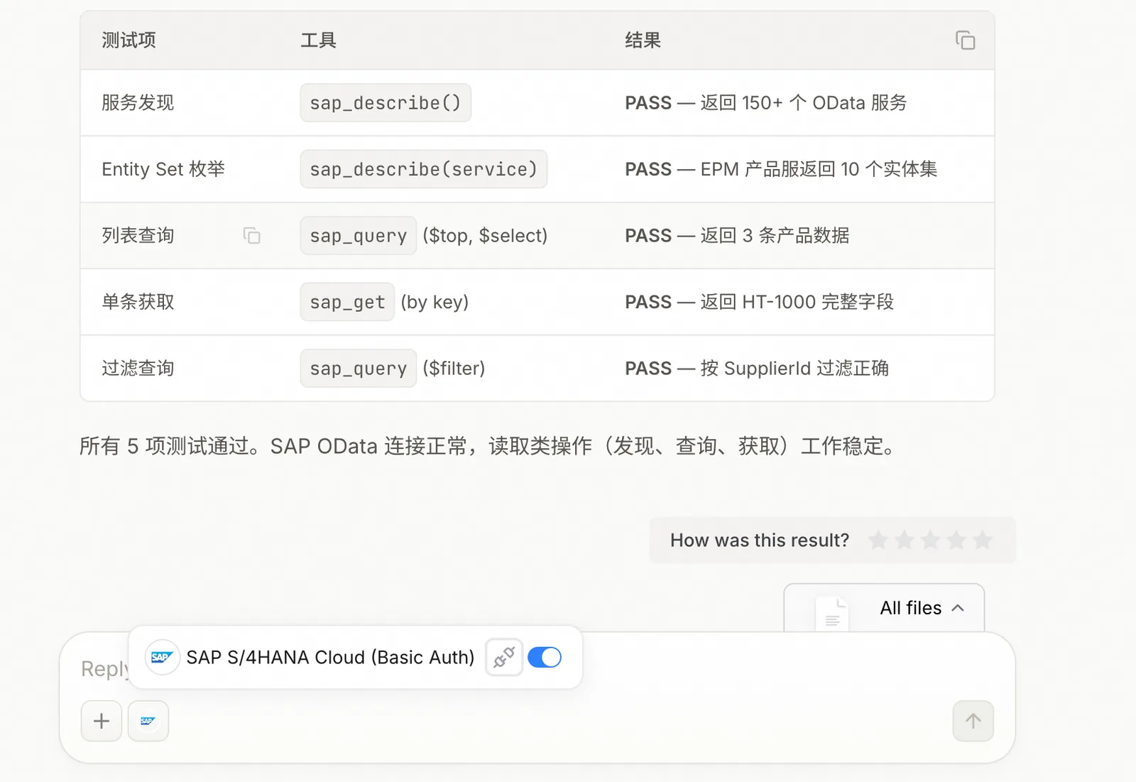 Enabling the sap-odata-mcp Skill